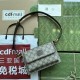 GUCCI 구찌 인터로킹 지지 벨트백 ‎2컬러 746300